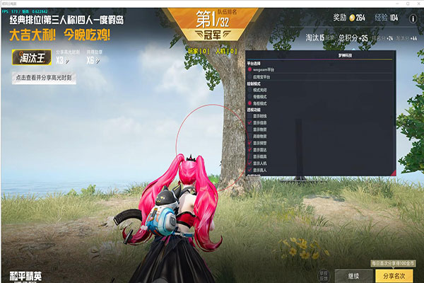 CF宝姐透视自瞄软件效果